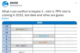 大疆 2022 年新品爆料：DJI Mini 3、悟 3、FPV Mini 等无人机图片