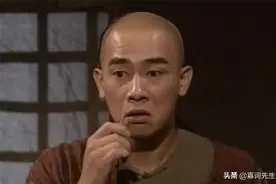 金庸人物绰号从一到万：居然组成了搞笑天团图片