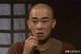 金庸人物绰号从一到万：居然组成了搞笑天团图片