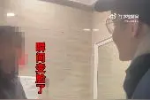 博主揭上门修马桶套路10秒被坑700元图片