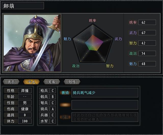 三国志11大浪淘沙势力测评：吕布一个骑兵势力，你敢不敢玩骑兵？