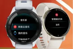 网易云音乐登陆Garmin佳明运动手表图片