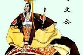 晋文公，中原霸主图片