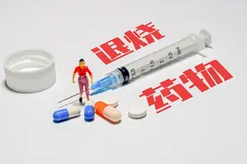 高烧退了后，体温过低是怎么回事？图片