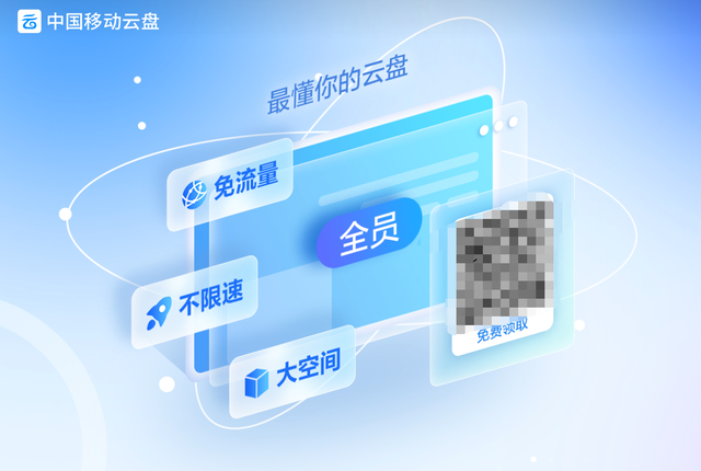 中国移动用户有福啦！新推出一项良心实用功能，全民免费用