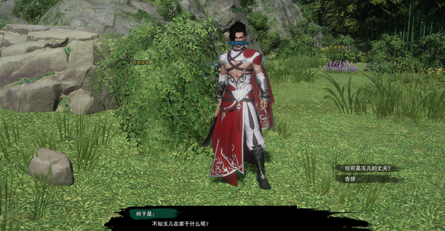 剑网3绝世奇遇「三山四海」攻略，每个剑三玩家的白月光栽火莲