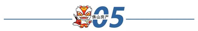 佛山到北京飞机 佛山到北京飞机票(图24) 佛山到北京飞机 佛山到北京飞机票(图24)