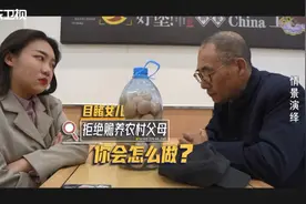 “你会拖累我的！”女儿拒绝赡养农村父亲，引得路人心酸落泪图片