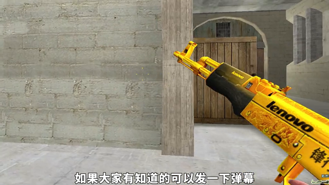 穿越火线：曾经的土豪专属武器，2009年的氪金天花板