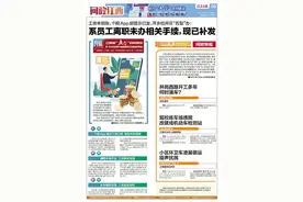 萍乡一市民个税App显示工资已发但并未到账 向平台申诉被驳回图片