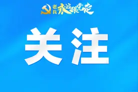 退役军人有优势！陕西这地公开遴选公务员图片