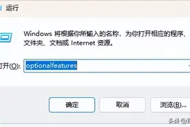 在最简单的办法自己电脑上搭建ftp服务器图片