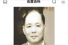 不肖子孙—蔡当家图片