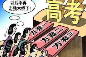 2022年高考加分政策抢先看！加分项目有所缩减，部分考生禁考图片