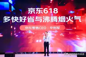 五年投入800亿元沉淀全链路服务 京东20年“多快好省”服务再升级图片