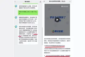 微信限额满了，无法支付怎么办？学会这2种方法，轻松帮你解围图片