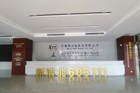 新洁能：汽车电子领域销售增长超700%，深化第三代半导体布局图片