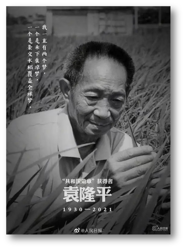 姜天一老师讲座知识点回顾：讲给孩子的妙趣中国史-清
