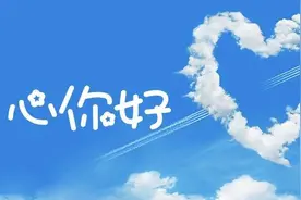 【吾心你好】家有高考生，父母如何缓解焦虑？图片