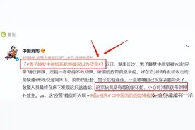 长沙男子睡梦中被银环蛇缠脚，误以为是皮带，卧室里的蛇从哪来？图片