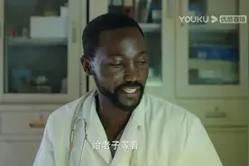 《埃博拉前线》首播，罗晋很出色，但我被这个川味儿老黑吸引了图片