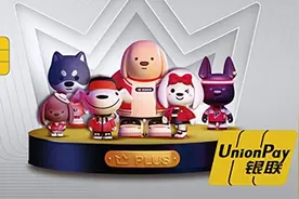 民生信用卡六项金融服务举措 助力新市民融入城市生活图片