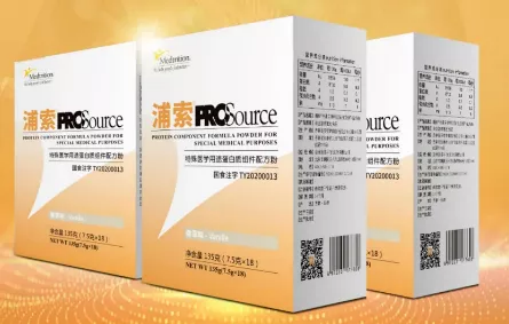 最新81款已获批特医食品标签说明书汇总