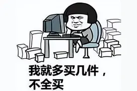 苹果版“花呗”上线，这次支付宝急了...图片