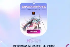 DNF周年狂欢，多重豪礼领不停，新老玩家们不容错过图片