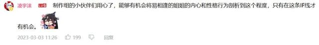 我追了近五年的漫改动画，怎么突然成了原创番？