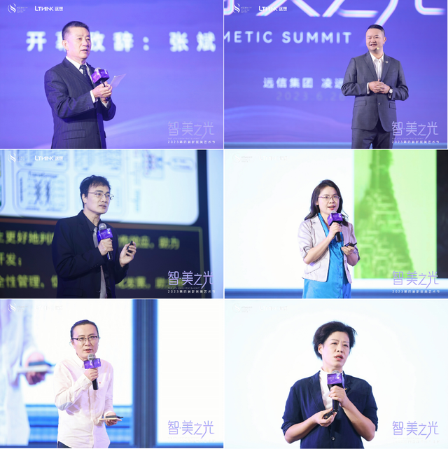 智·美之光|第四届新医美艺术节重磅启幕,开启千人盛典