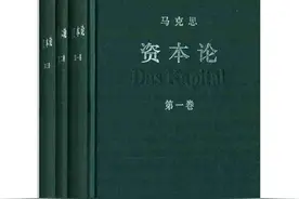 《资本论》精讲 用40本商业财经必读书单，构建你的财商知识体系图片