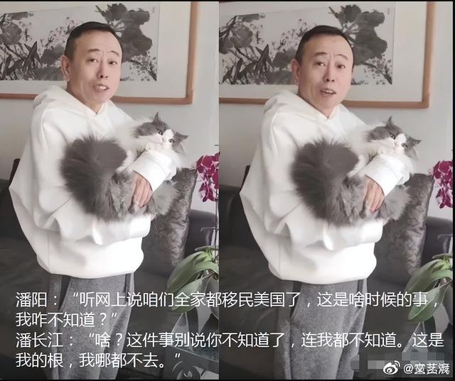 潘长江回应
