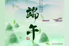 手绘·端午丨在粽香里流传的文脉图片