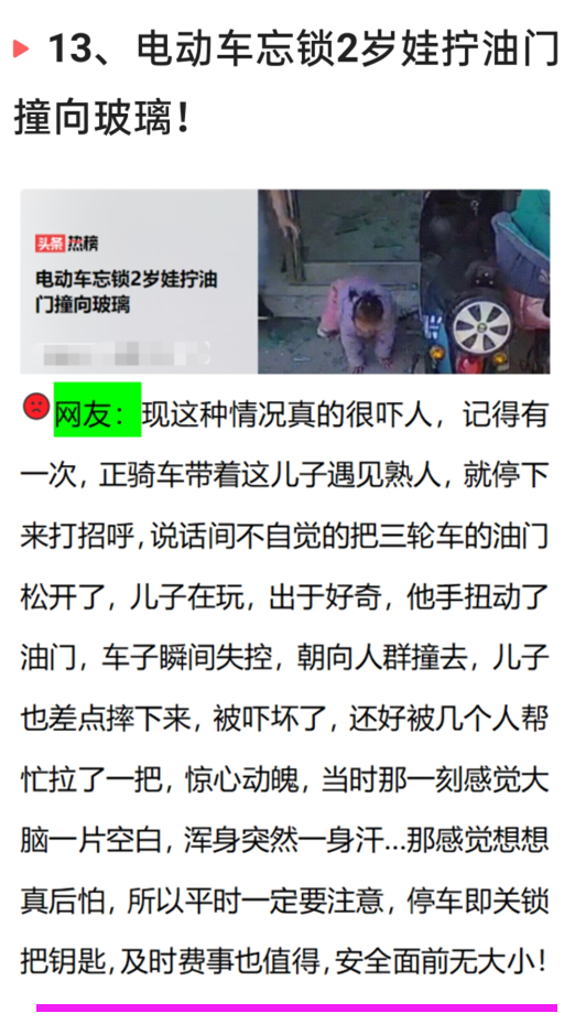 3月23日深夜，中国传来29个新消息，取消教师编制动了谁的奶酪？