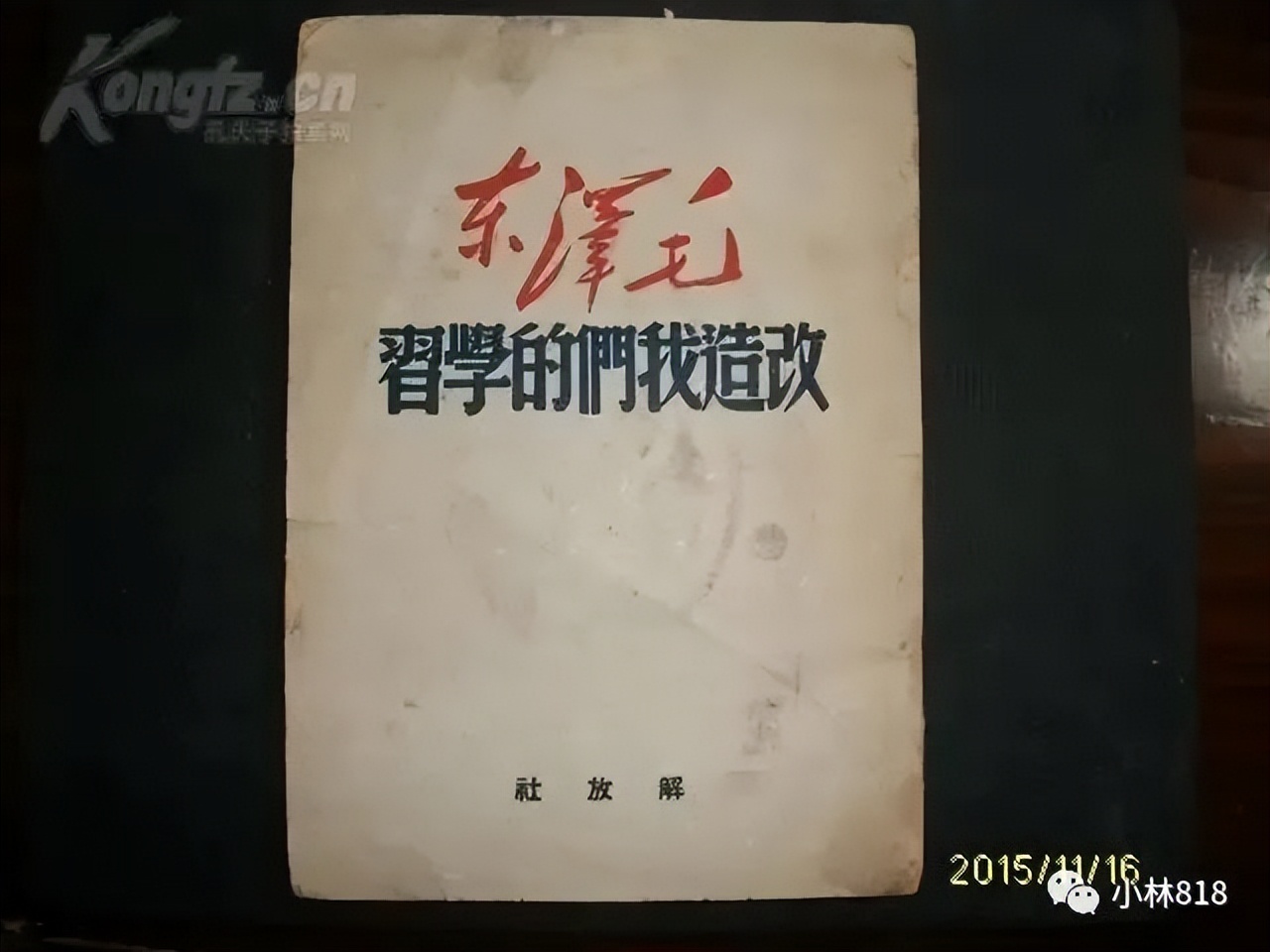 马斯克_实事求是和专业专注_埃隆·马斯克解决问题方式