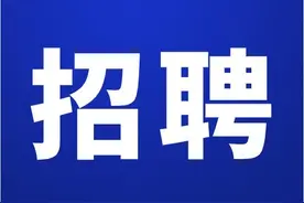 滁州学院诚聘博士！待遇优厚！图片