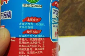 洗洁精化学残留与初生儿常见病的关系及解决方法图片