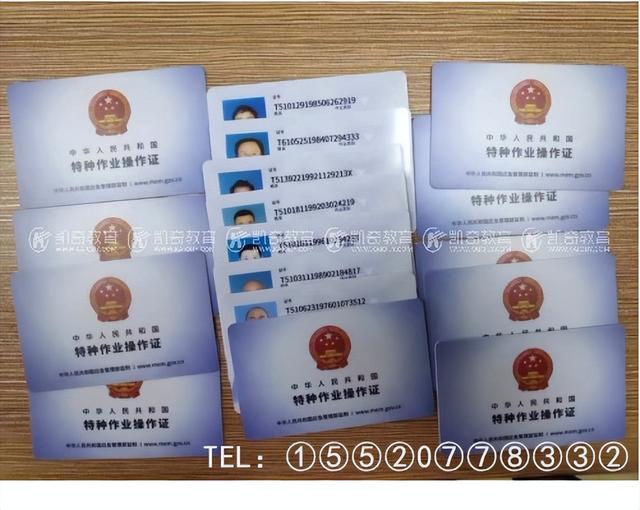 新津哪里有考电工证的？新津电工证考试中心