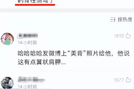 网上医患聊天记录走红，看完笑得直不起腰，医生也是8G冲浪选手图片