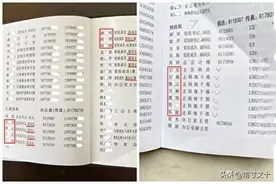 官场现形记——吃空饷图片