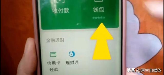 教你给微信加密，让任何人打不开，3种方法保护你的隐私安全