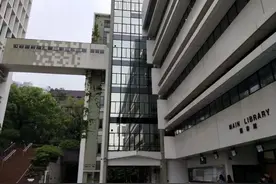 香港大学专业进修学院保良局何鸿燊社区书院副学士介绍图片