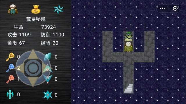 魔塔之拯救咕噜国圣殿之战攻略