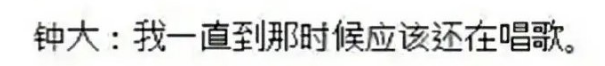 十年后的EXO，有人“哈哈哈”有人“哇哇哇”