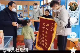 梅志强要结婚了，杜小华说寻亲家长都来，流水席吃几天几夜图片