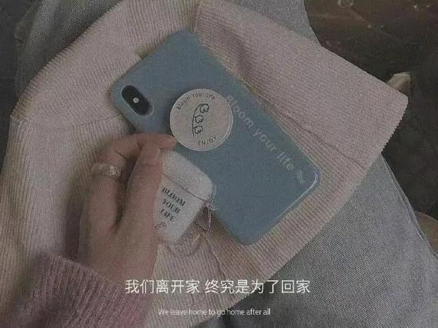 朋友圈情感文案图｜所谓的遗憾，归根结底还是心有不甘