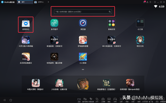 《火影忍者-疾风传》电脑版怎么玩？模拟器多开及键位设置教程