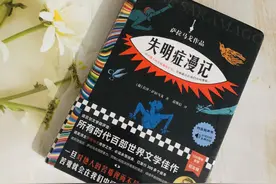 《失明症漫记》：我们都是能看但又看不见的盲人图片