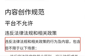 揭秘成功获得100个粉丝和收益7551元的4个秘诀图片